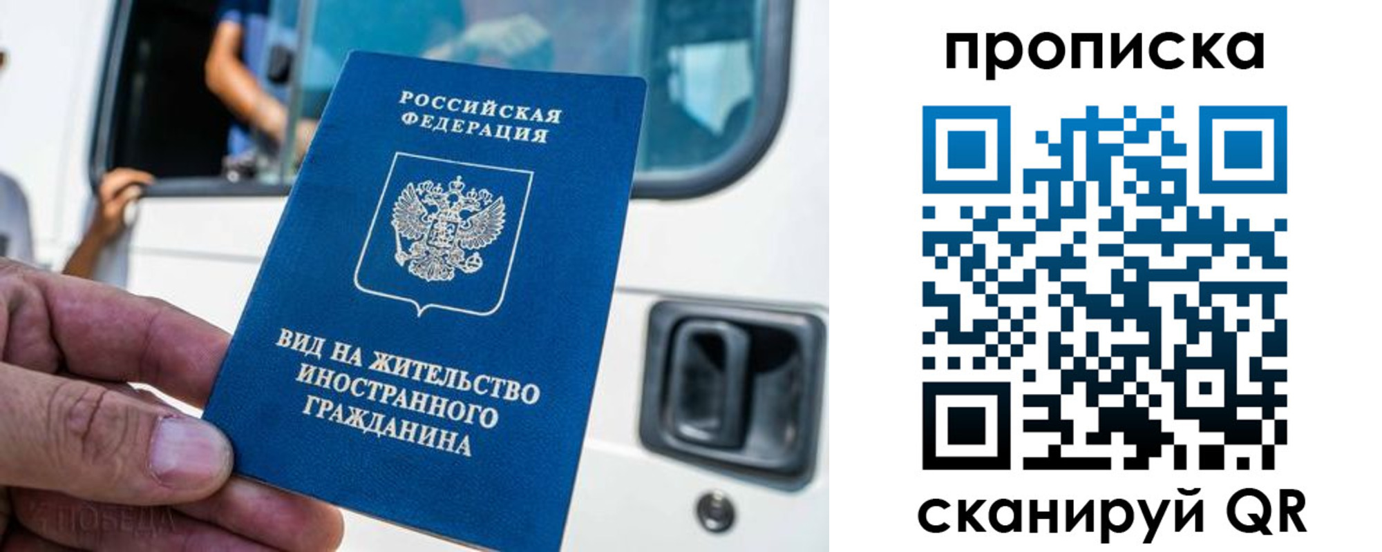 регистрация для дет. сада в Унече